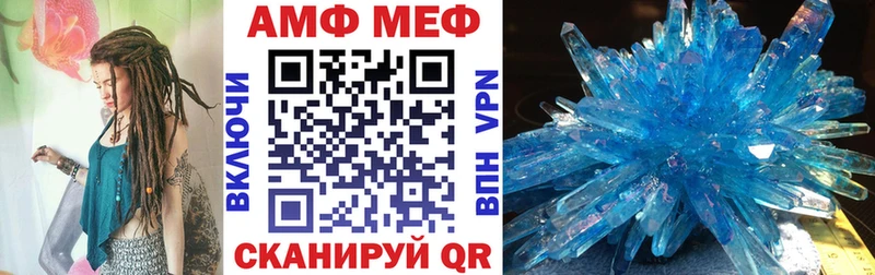 что такое   ссылка на мегу tor  Амфетамин Розовый  Санкт-Петербург 