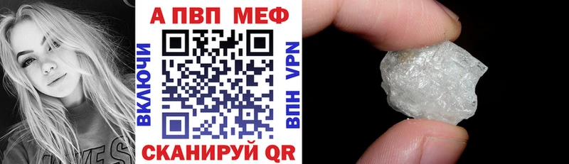 Alpha-PVP крисы CK  Санкт-Петербург 