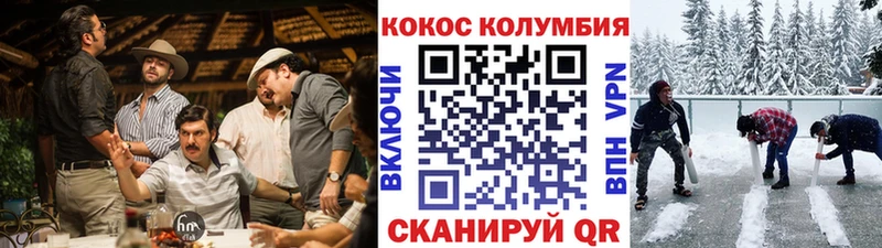 COCAIN Боливия  магазин продажи   Санкт-Петербург 
