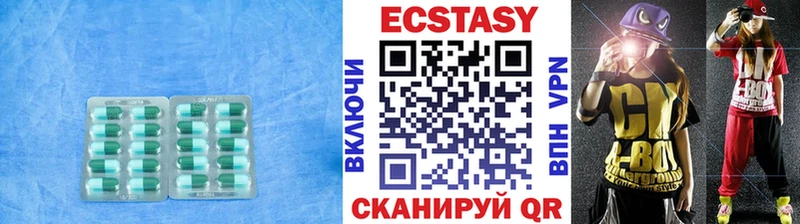 Ecstasy 280мг  гидра ссылки  Санкт-Петербург 