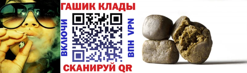 ГАШИШ индика сатива  закладка  дарк нет состав  Санкт-Петербург 