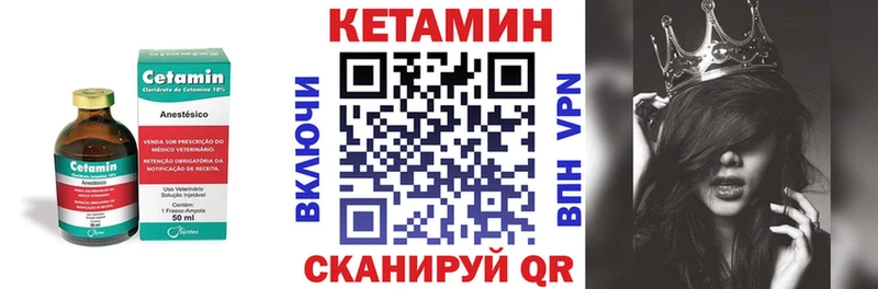 Кетамин ketamine  Санкт-Петербург 