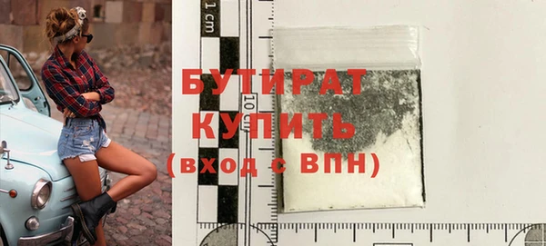 кокаин VHQ Волосово