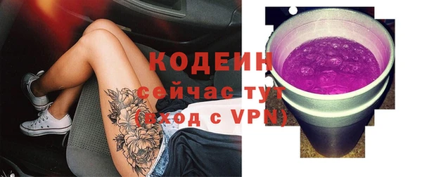 mix Волоколамск
