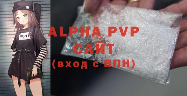 кокаин VHQ Волосово