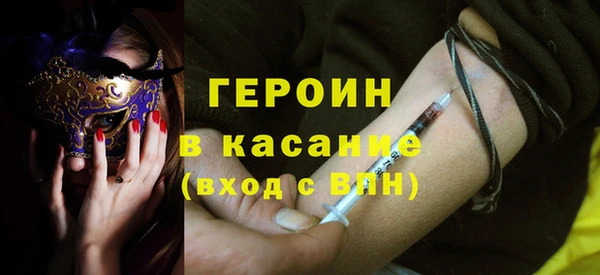 кокаин VHQ Волосово