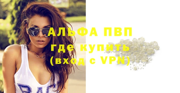 mdpv Володарск