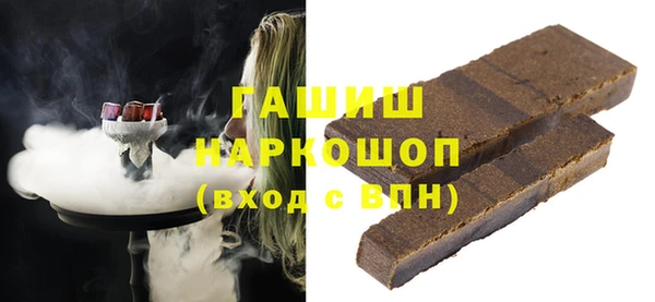 mix Волоколамск
