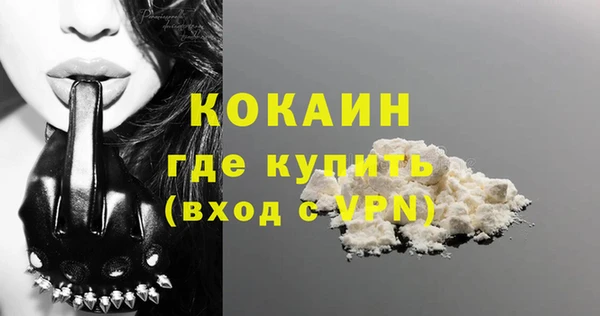 mix Волоколамск