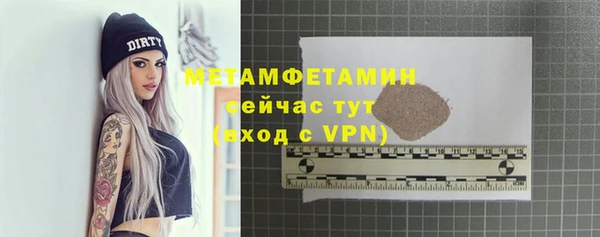 кокаин VHQ Волосово
