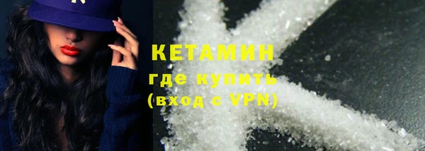 кокаин VHQ Волосово