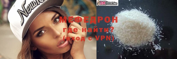 mix Волоколамск