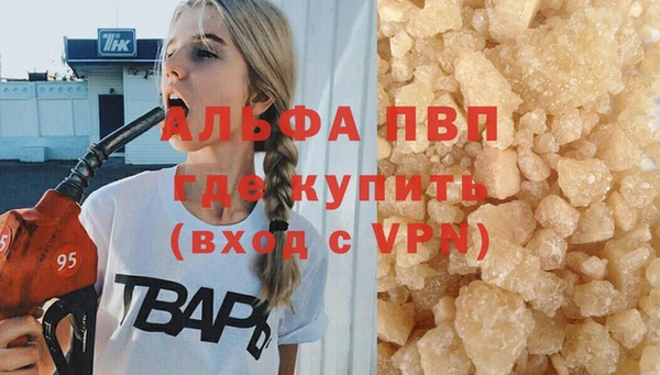 кокаин VHQ Волосово