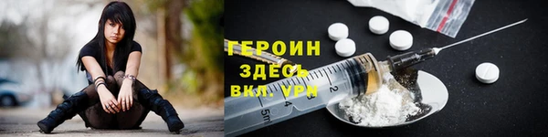 кокаин VHQ Волосово