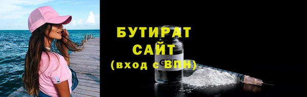 кокаин VHQ Волосово