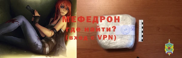 mdpv Володарск