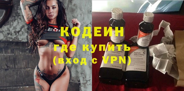 mix Волоколамск