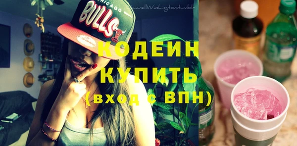 кокаин VHQ Волосово