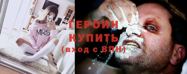кокаин VHQ Волосово
