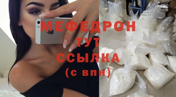 кокаин VHQ Волосово