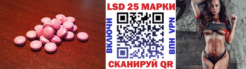 LSD-25 экстази кислота  как найти закладки  Санкт-Петербург 
