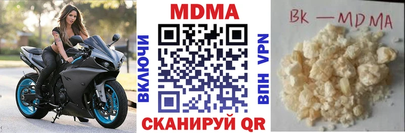 МДМА VHQ  гидра зеркало  Санкт-Петербург 