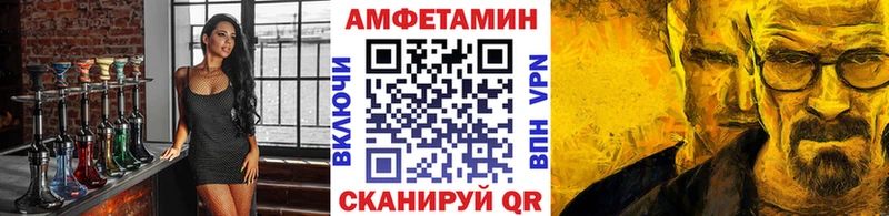МЕТАМФЕТАМИН витя  дарнет шоп  Санкт-Петербург 