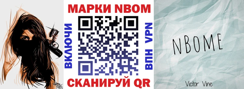 мега ТОР  Санкт-Петербург  Наркотические марки 1,5мг  закладки 